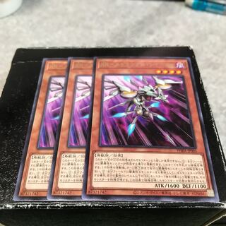 RR-ストラングル・レイニアス レア3枚