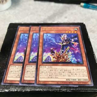 巌帯の美技-ゼノギタム レア3枚