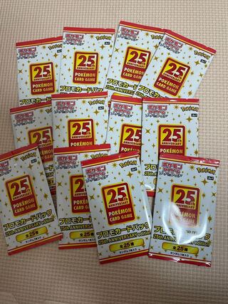 ポケモンカード 25th 未開封プロモパック 12パック