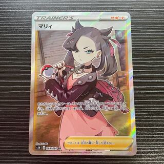 マリィ SR