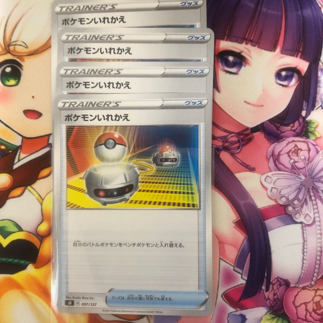 ポケモンいれかえ TD 4枚