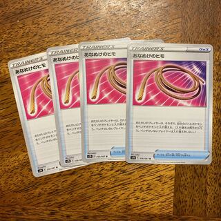 あなぬけのヒモ