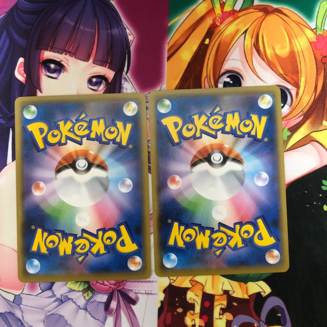 カスミのやる気 TD 2枚