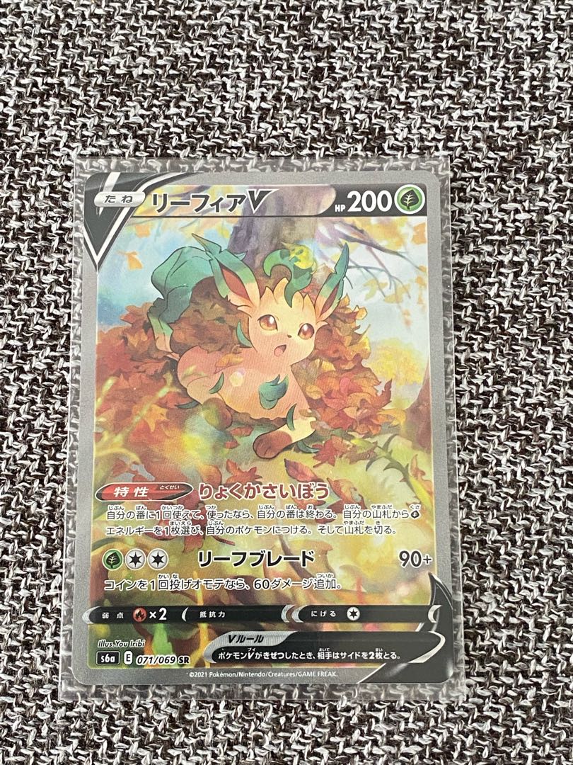 24時間発送可【美品】リーフィアv SR SA