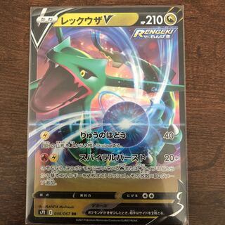 レックウザV
