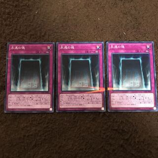 永遠の魂 #ぽんこつ Nパラ 3枚