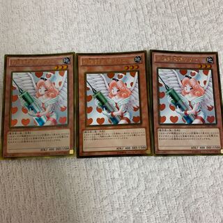 遊戯王 お注射天使リリー