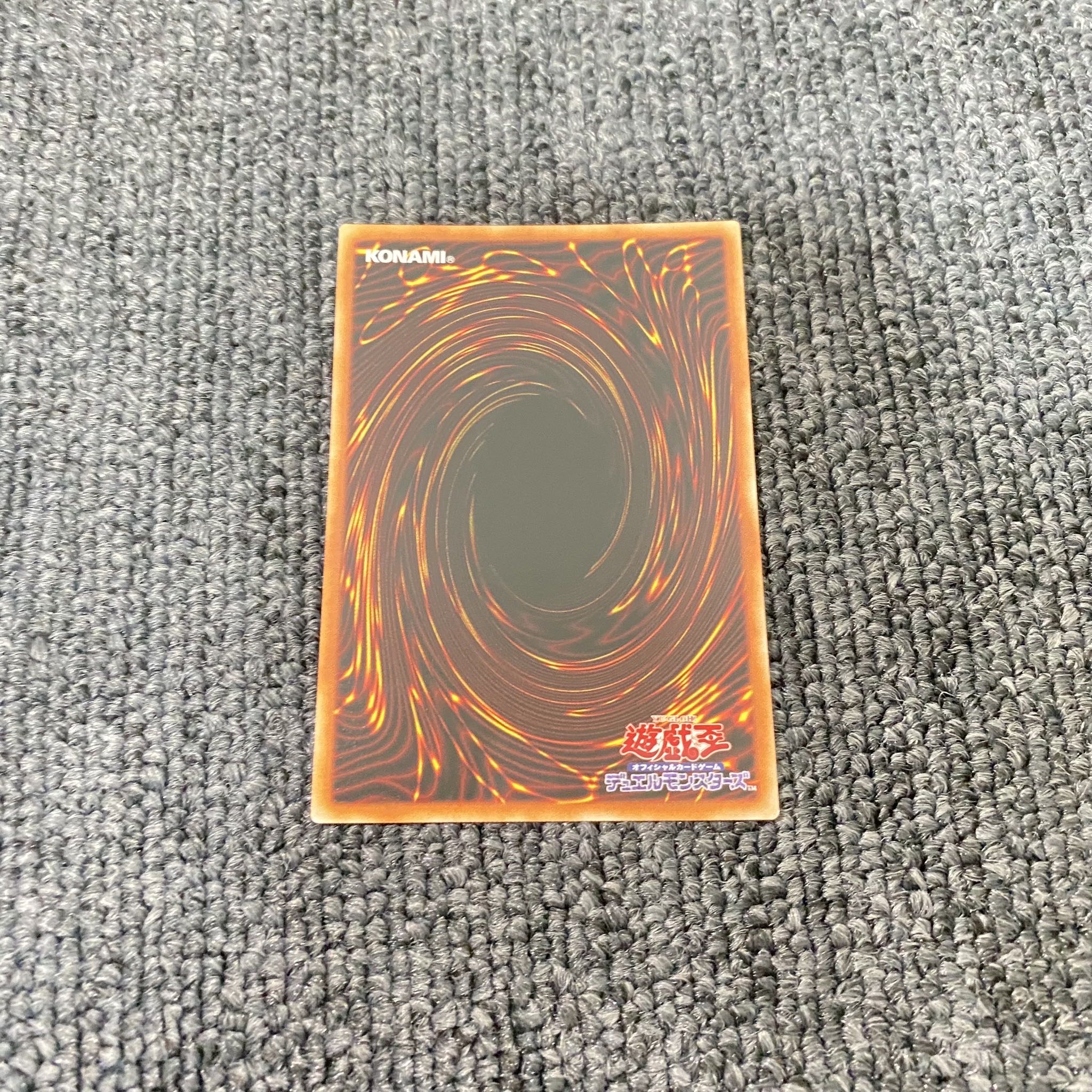 マジシャンズ・サルベーション ウルトラレア