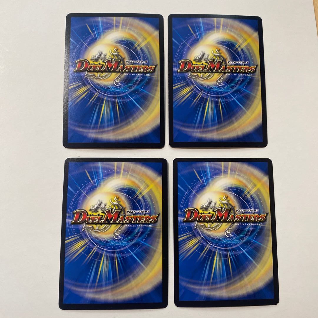 絶対の畏れ 防鎧 SR 4枚セット