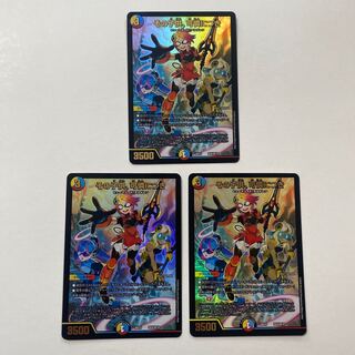 その子供、可憐につき 3枚セット