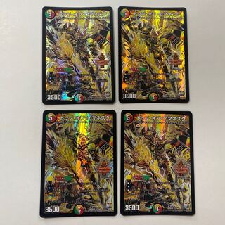 トップ・オブ・ロマネスク 4枚セット