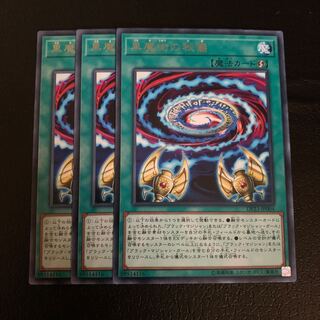 黒魔術の秘儀 レア