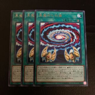 黒魔術の秘儀 レア