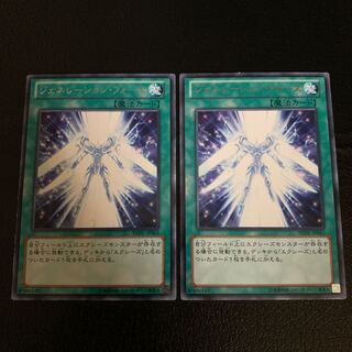 ジェネレーション・フォース レア