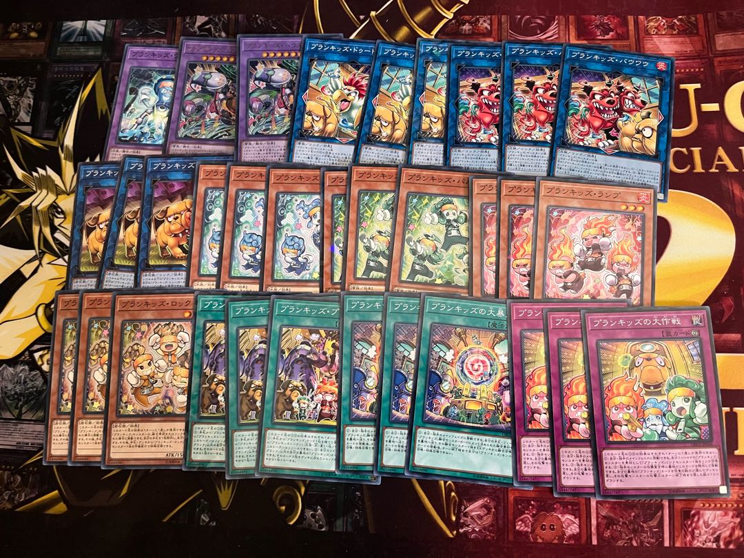 プランキッズ・ハウスバトラー他セット