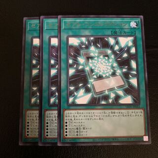 Zexal Construction Rare