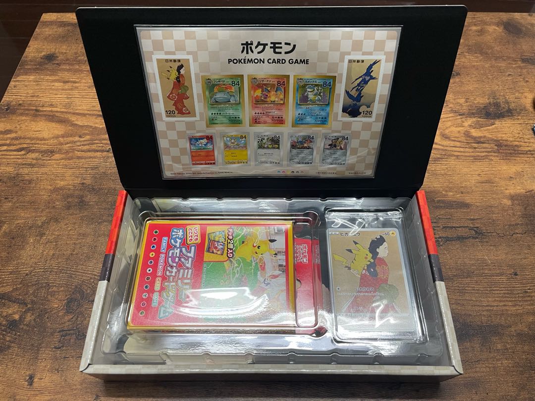 ポケモン 切手 BOX ~ポケモンカードゲーム 見返り美人・月に雁セット