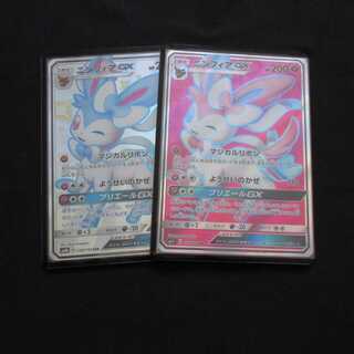 ニンフィアGX　SR　SSR　2枚セット