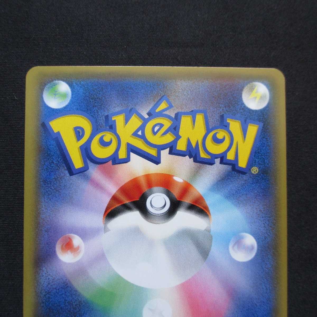 ニンフィアGX SR SSR 2枚セット