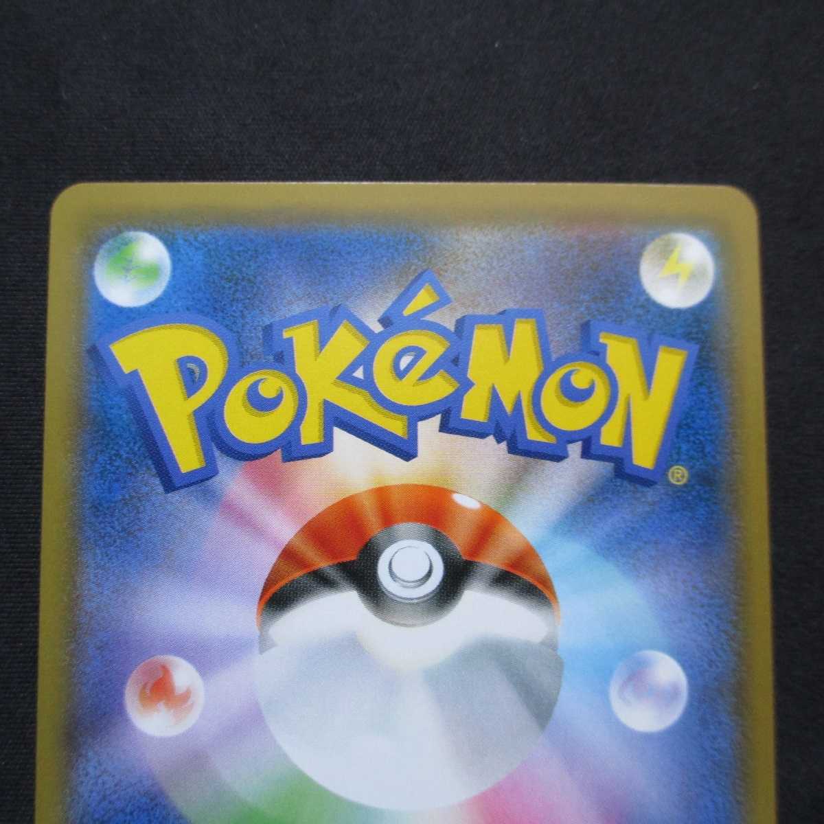 ニンフィアGX SR SSR 2枚セット