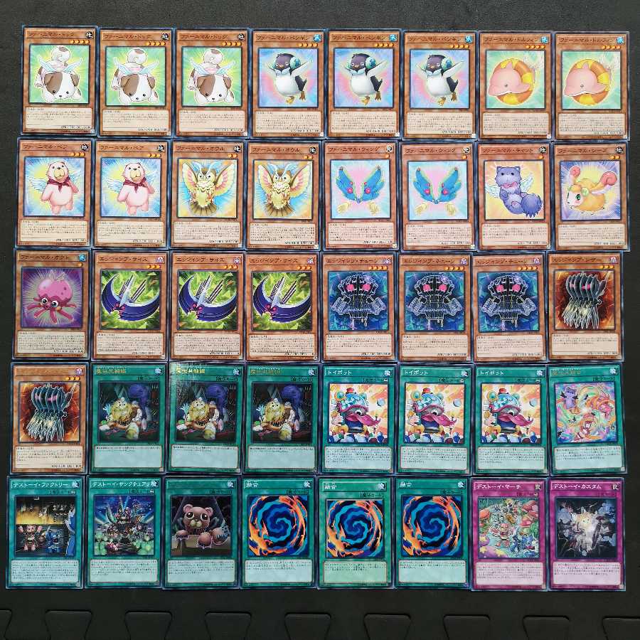 No.142 Yu-Gi-Oh Destoy Furnimal Deck