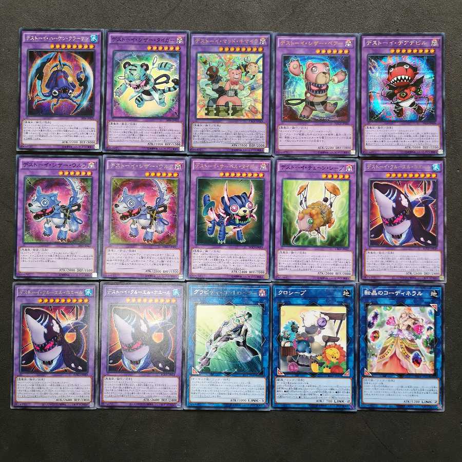 No.142 Yu-Gi-Oh Destoy Furnimal Deck