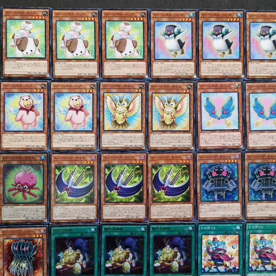 No.142 Yu-Gi-Oh Destoy Furnimal Deck