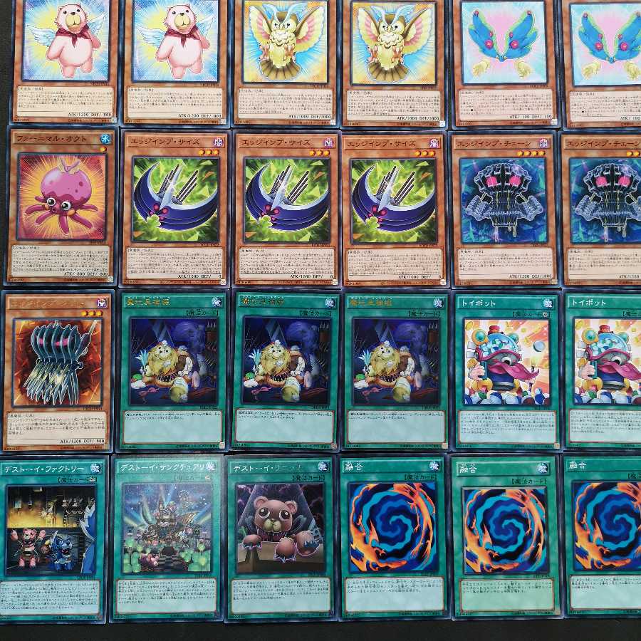 No.142 Yu-Gi-Oh Destoy Furnimal Deck