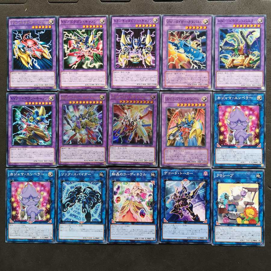 No.143 遊戯王 おジャマ アームド デッキ