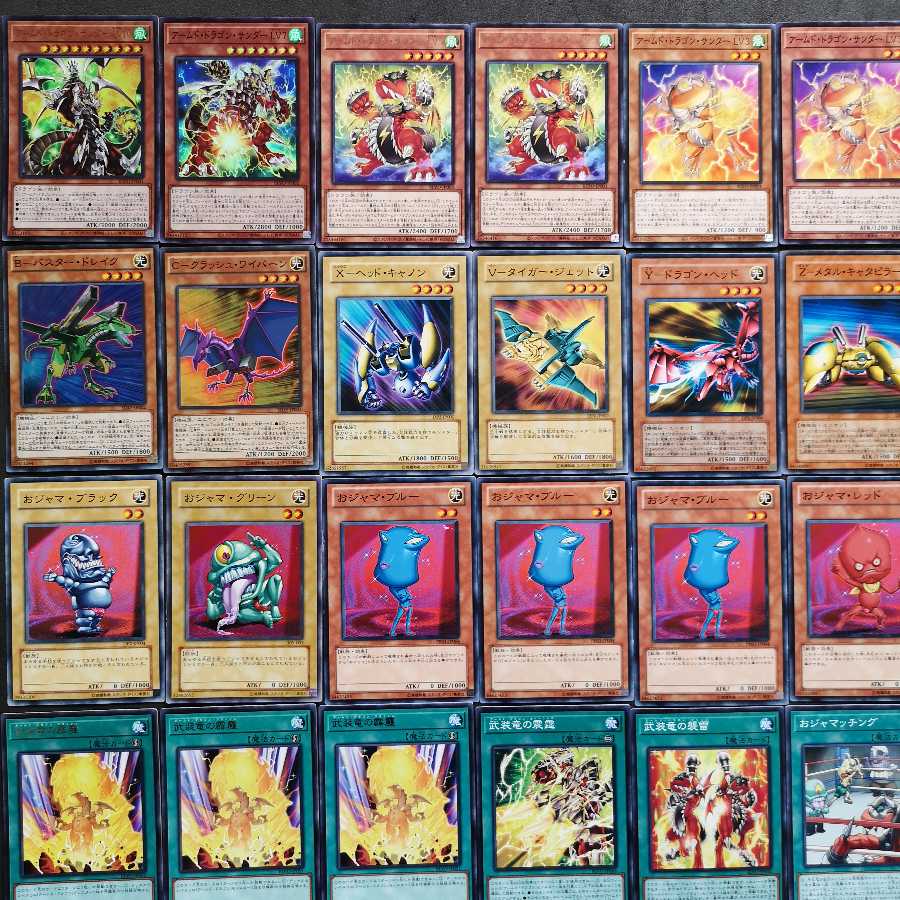 No.143 遊戯王 おジャマ アームド デッキ