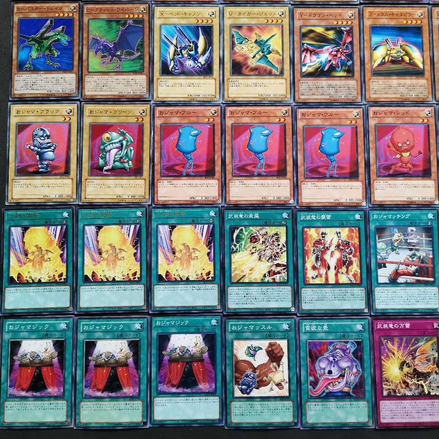 No.143 遊戯王 おジャマ アームド デッキ