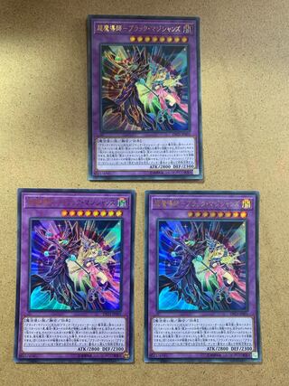 Psychic Magicians - Dark Magicians Ultra Rare Set of 3