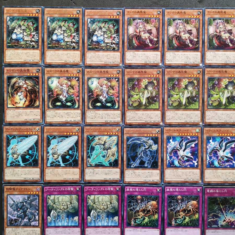 No.145　遊戯王　蠱惑魔　蟲惑魔　デッキ