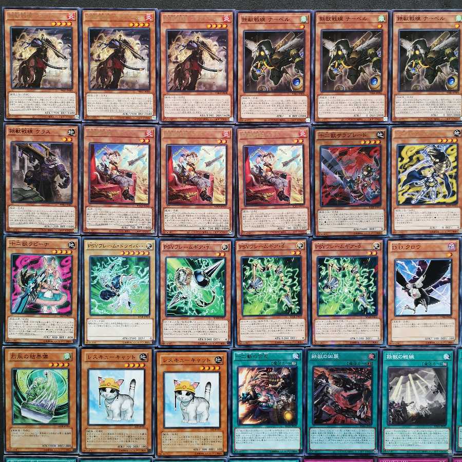 No.146　遊戯王　鉄獣戦線　トライブリゲート　デッキ