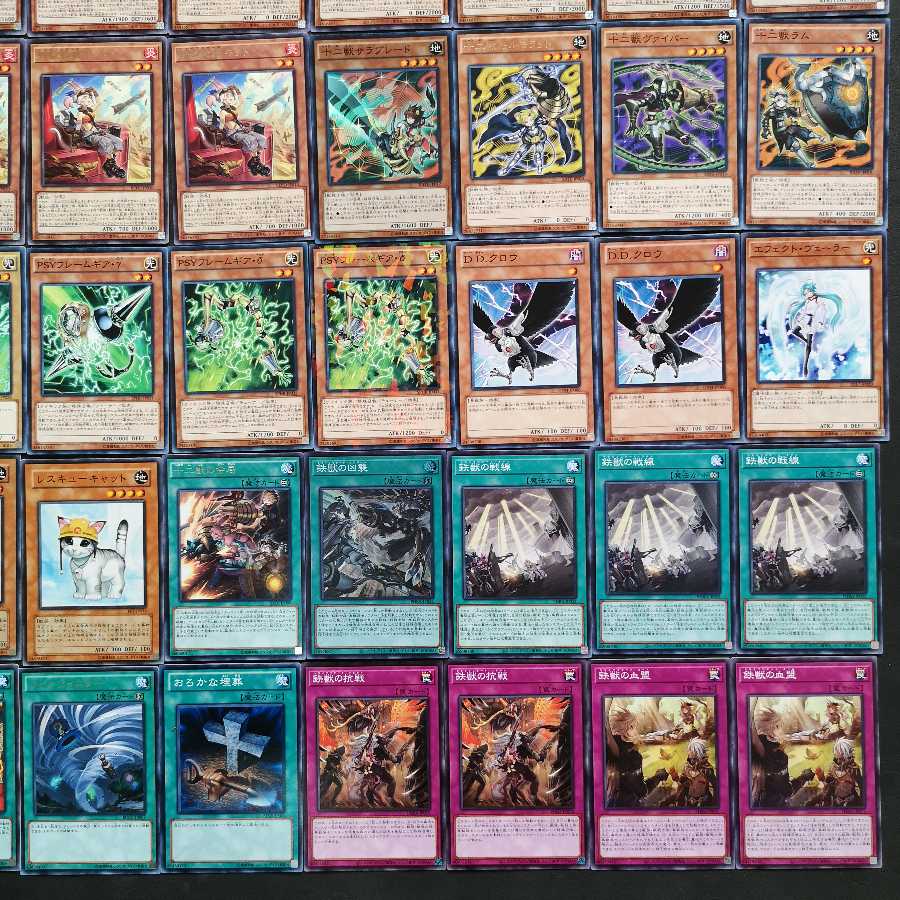 No.146　遊戯王　鉄獣戦線　トライブリゲート　デッキ