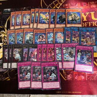 ゴーストリック・フェスティバル他セット