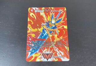 銀河大剣 ガイハート｜熱血星龍 ガイギンガ