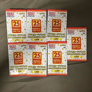 ポケモンカード 25th プロモ 7パック
