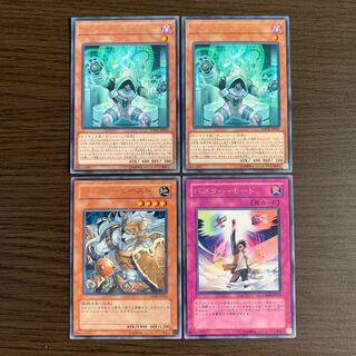 サイキック・リフレクター レア　2枚他