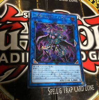 遊戯王 幻影騎士団ラスティバルディッシュ シークレット