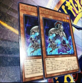 幻影騎士団ティアースケイル レア