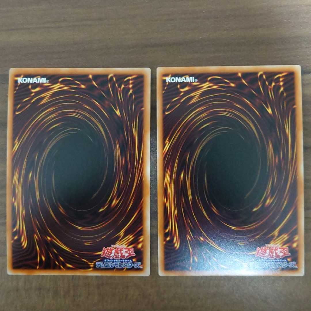 No.38【完美品】朔夜しぐれ プリズマティックシークレットレア 遊戯王