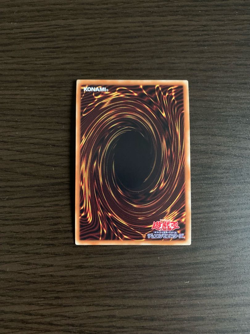 崔嵬の地霊使いアウス スーパーレア