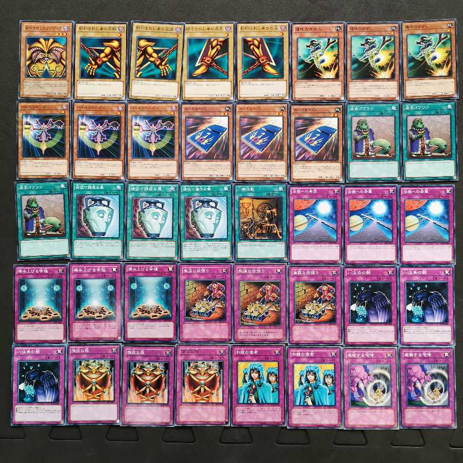 No.147 遊戯王 エクゾディア 活路 デッキ