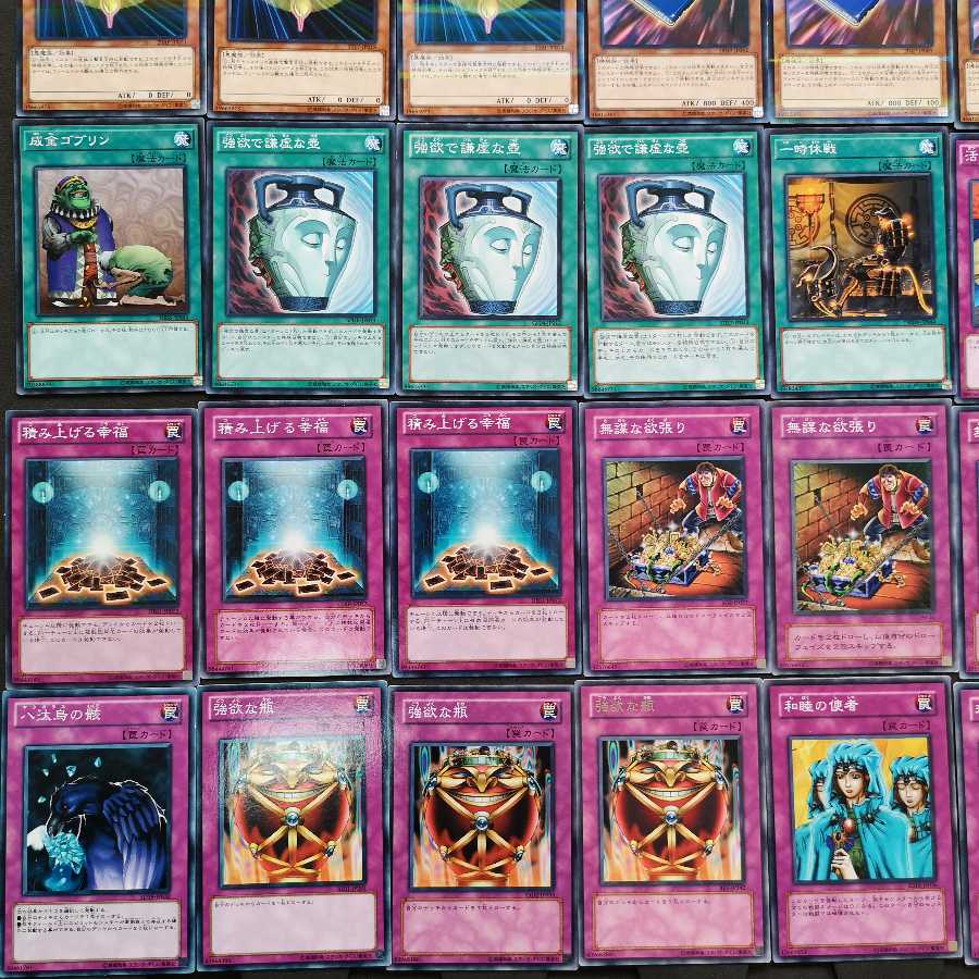 No.147 遊戯王 エクゾディア 活路 デッキ