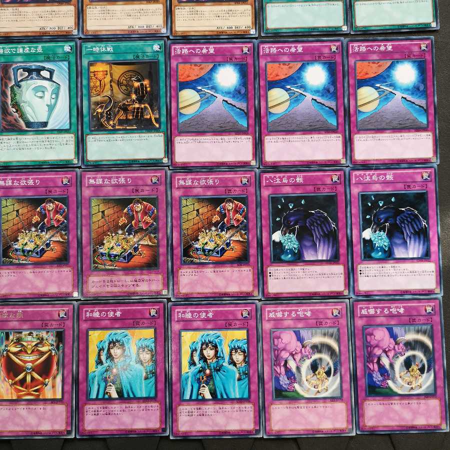 No.147 遊戯王 エクゾディア 活路 デッキ