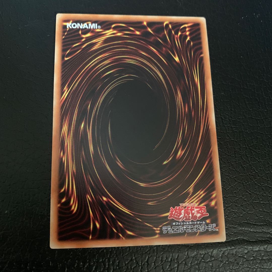 虹光の宣告者 ノーマル