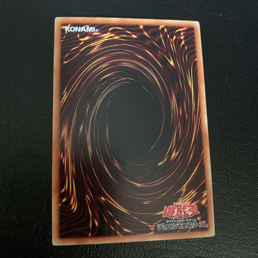 Enma Ryuoh Red Demon Calamity Parallel Normal
