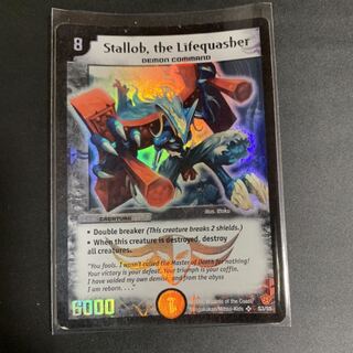 Duema Stallob, the Lifequasher Umi Outside Edition