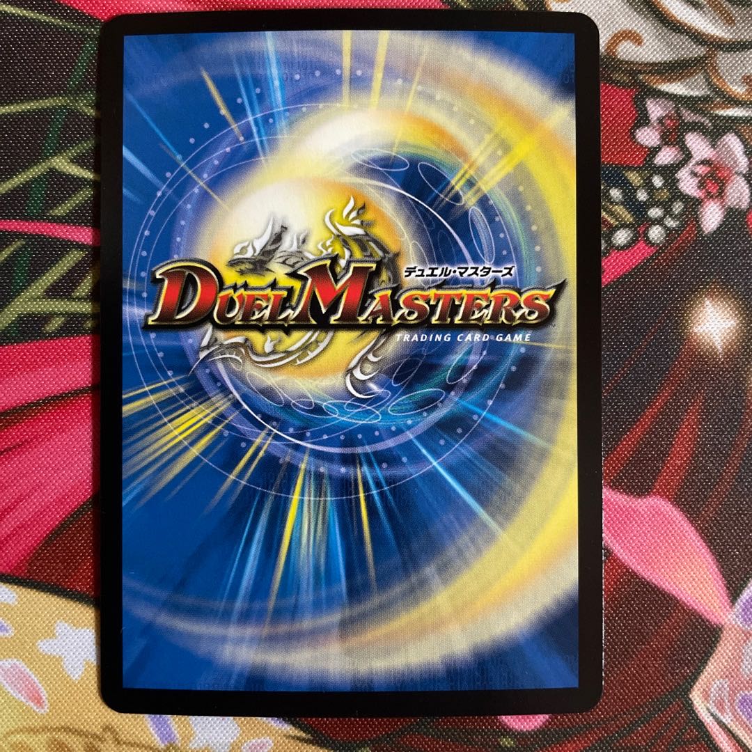 生命と大地と轟破の決断